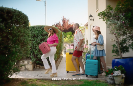 אמור שלום לארקיע יוני 2024