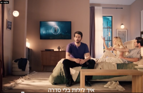  החדש של סלקום על הסיבים יוני 2024