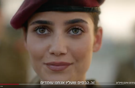 אקרשטיין