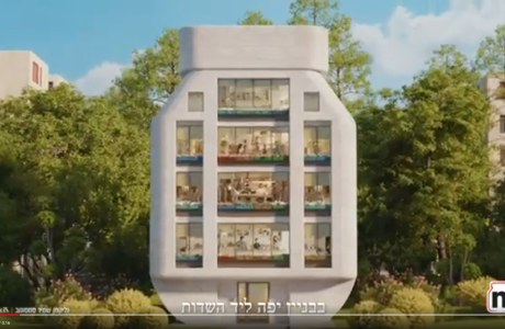 נוטלה דירה להשכיר - לאה גולדברג